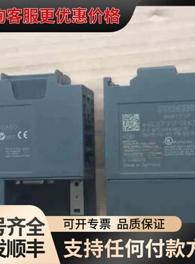 议价九五新CPU317可维修