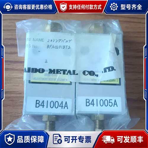 议价BFA0201BT2 JAME 混合阀 B4I004A可维修