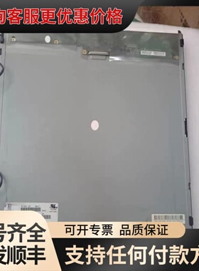 议价17寸M170E5-L0C，屏，价格商议可维修