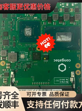议价congatec GmbH L134021主板，机器主可维修