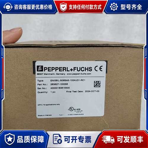 议价倍加福编码器E58IL-S06SA5-1024UD1-R可维修