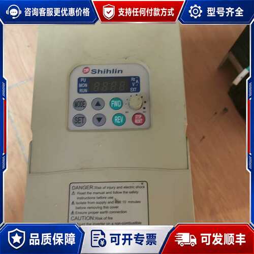 议价一手，士林变频器SS-043-3.7K-D 3.7KW/可维修