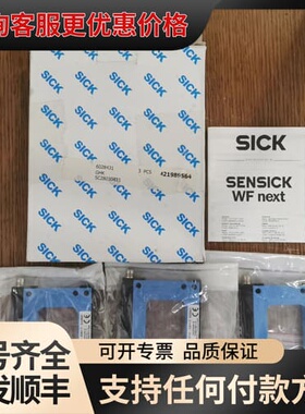 议价库存WF30-40B410，货号6028431，3个可维修