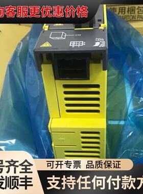 议价A06B-6117-H103 a06b-6114-h103可维修