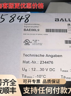 议价巴鲁夫BAE00L9放大器，，库存1个，可维修