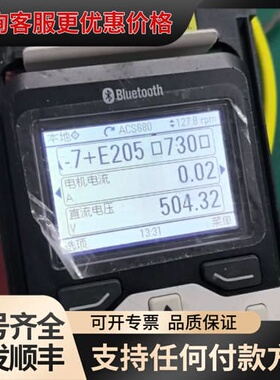 议价维修主板bcu-02c，bcu-12c，bcu-22c可维修