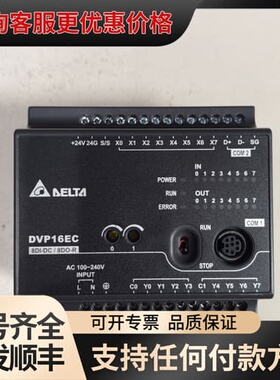 议价台达DVP16EC00R3可维修