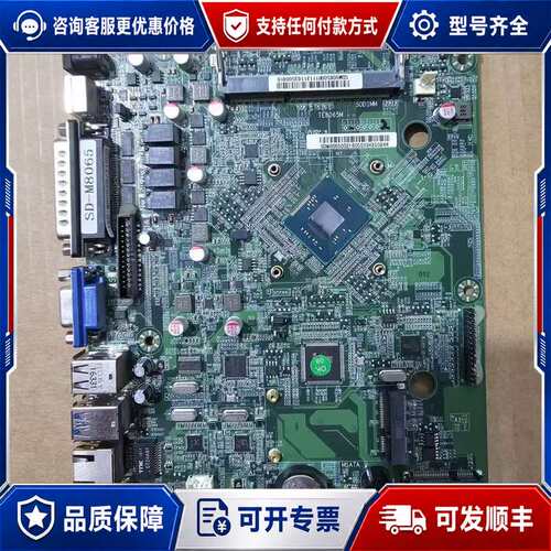 议价实达J1900一体机主板SD-M8065 双千兆可维修