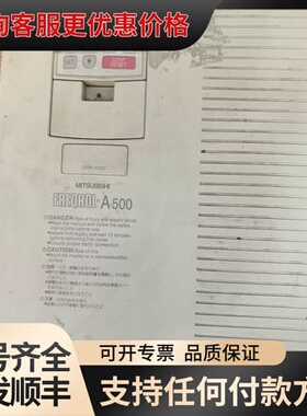议价A500变频器FR-A540-18.5K-CH可维修