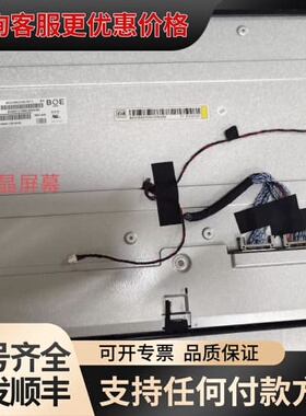 议价MV238QHM-N11 MV238QHM-N10 LM23可维修