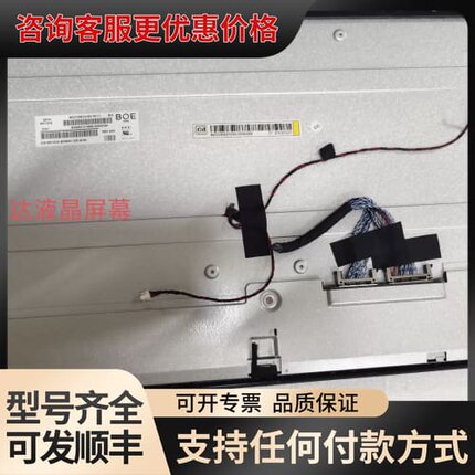 议价MV238QHM-N11 MV238QHM-N10 LM23可维修