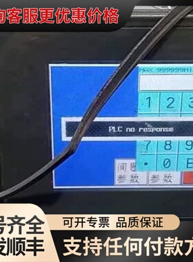 议价普洛菲斯GLC150-BG41-XY32SK-24V可维修