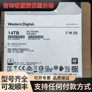 议价西数/WD WUH721414ALE6L4 14T SATA可维修