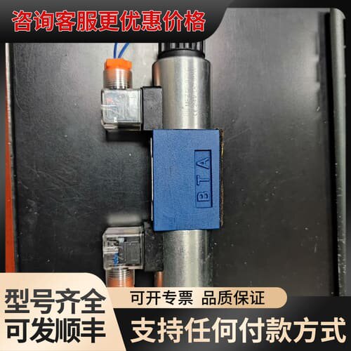 议价华德4WE6E61B/CG24N9Z5L液压电磁液阀，的可维修