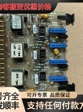 议价wartsila 瓦锡兰 C3 Relaycard可维修
