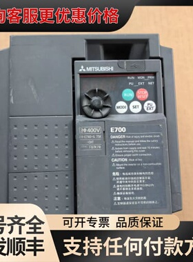 议价FR-E740-0.75K-CHTE700变频器可维修