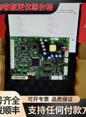 议价Frous UST2C 4.070.960A 伏能士可维修