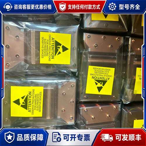 议价全铜 v100 sxm2散热器 sxm2散热器 英伟达可维修