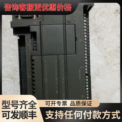 议价s7-200 smart cpu st60，6es7可维修