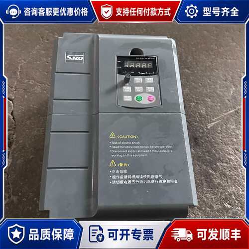 议价SJZO中驱变频器 ZQ510-011G3/015P3B可维修