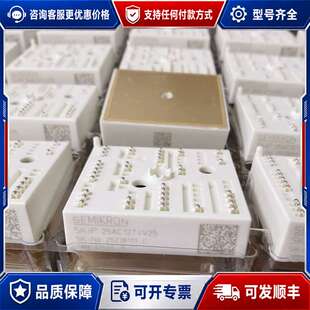 议价SKIIP25AC12T4V25可维修