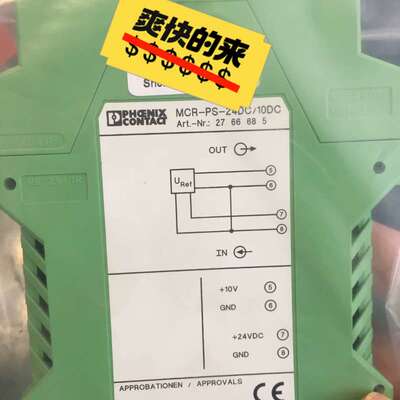 议价MCR-PS-24DC/10DC可维修