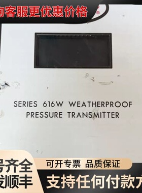 议价DWYER德威尔616W-7-LDC差压变送器可维修