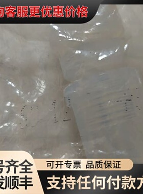 议价 Flowell 管接头，型号 60-12 洗净可维修