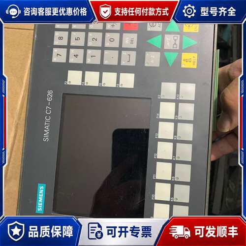 议价616-C7 6ES7626-2DG04-0AE3可维修