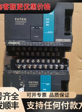 议价FATEK永宏PLC模块 FBs-20MAT2-AC可维修