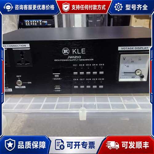 议价KLE JW1210 10CH电源时序器，，主机一台可维修
