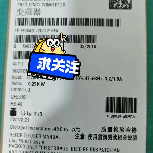 议价6SE6420-2UC12-5AA1420变频器无可维修