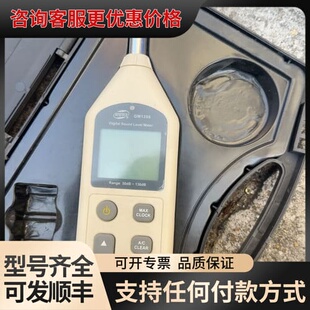 议价BENETECH GM1356分贝仪可维修