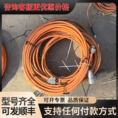议价奇石乐kistler伺服压机线缆，多种型号可选可维修
