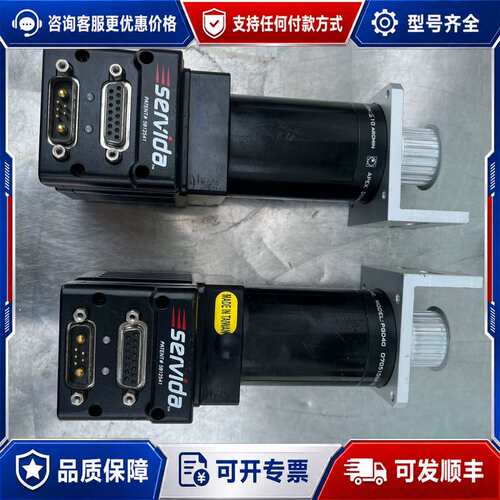 议价schmid电机，SV2316DT-PB-SGG有2个可维修