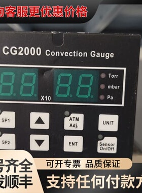 议价ATOVAC真空压力表CG2000，通电开机，成色如图。可维修