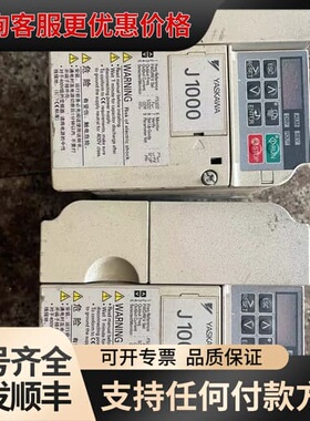议价安川J10000.75/1.5KW电压380V变频器，成可维修