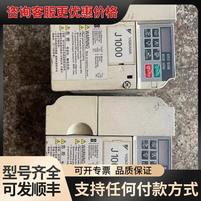 议价安川J10000.75/1.5KW电压380V变频器，成可维修