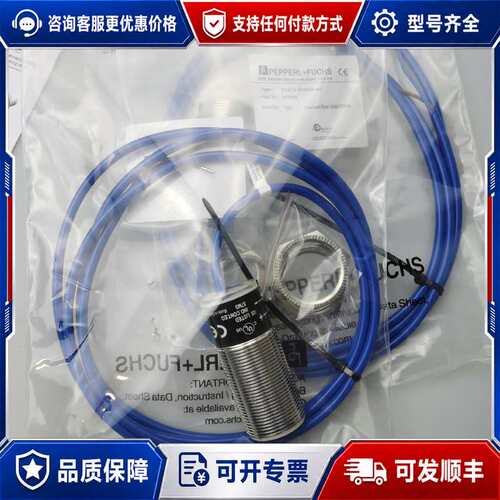 议价接近开关CCB10-30GS55-N1可维修