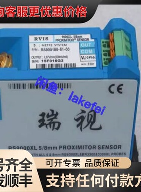 议价瑞视RVIS接近开关传感器 RS9000XL 5/8mm P可维修