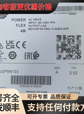 议价22F-V2P5N103变频器 直发 可维修