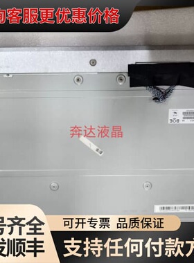 议价MT238FHM-N10 MV238QHM-N30 M23可维修
