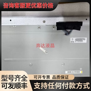 议价MT238FHM-N10 MV238QHM-N30 M23可维修