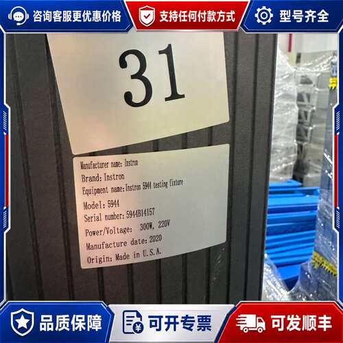 议价Instron 5981动态拉力机，库存，成色几乎，可维修