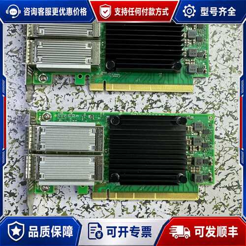 议价MCX516A-CCAT迈络思100G双口万兆网卡，PCI-可维修