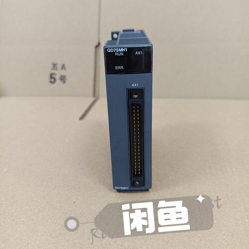 议价QD75MH1可维修