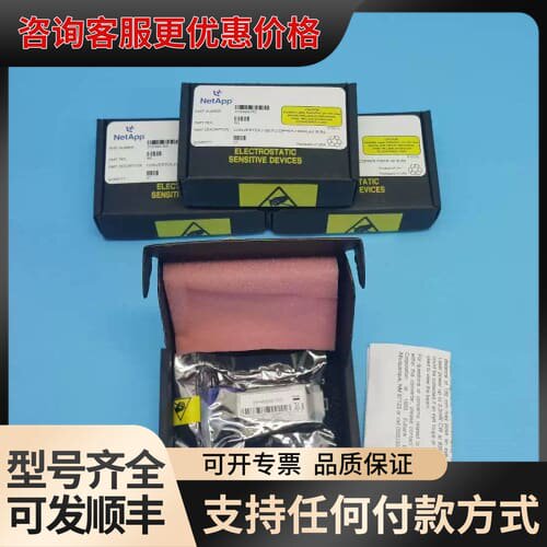 议价NetApp Copper to Fibre Converter X1949A-R5 ( LOT OF 4 )