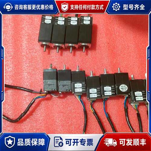 议价鸣志一体步进电机，鸣志TSM11S-1RS步进电机4只，可维修