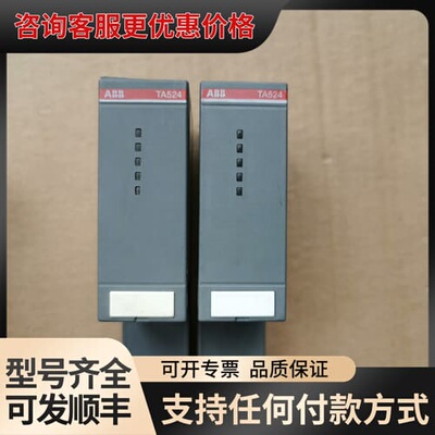 议价1SAP180600R0001 TA524 B0可维修