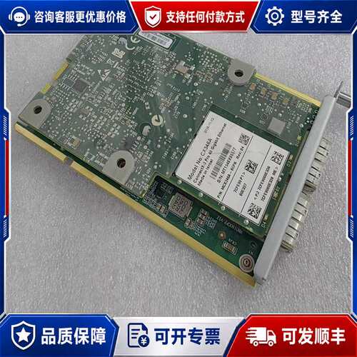 议价迈络思 CX346A 40G OCP 双口光纤网卡，OCP3可维修
